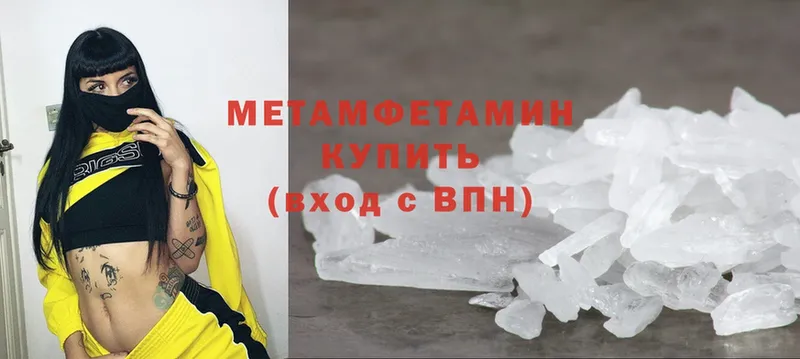 Метамфетамин винт  Костомукша 